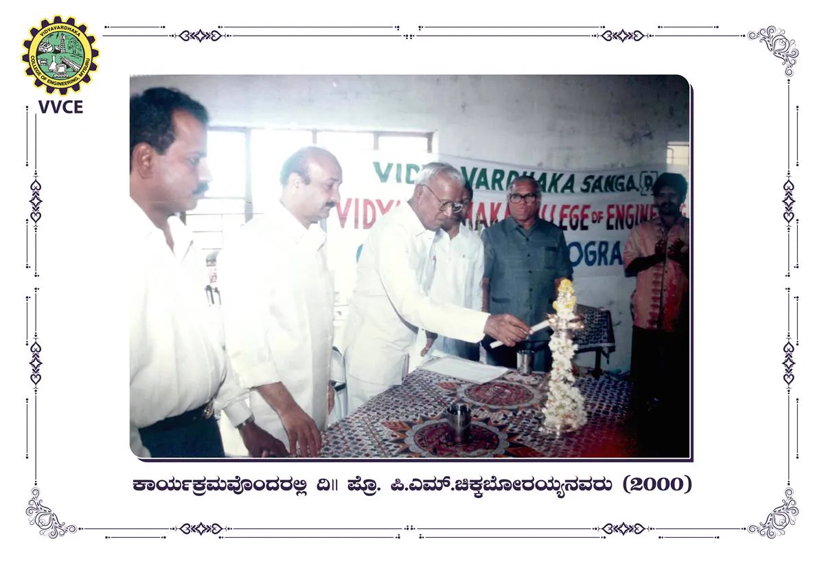 Vidyavardhaka Sangha Mysuru Campus and Events - Image 15